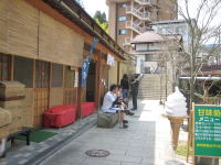 �͔Ȃ̋x�e��