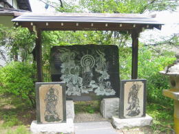 ��t���̔�ƊG�}