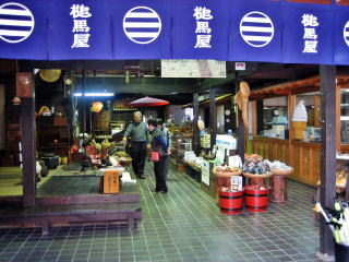 �Ɣn���̓���