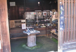 �X�܂̓���