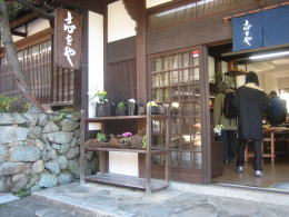 �X��̔���