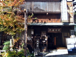 �X��̐A������