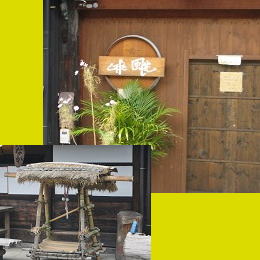 �i�ςɍ������X�܃f�U�C��