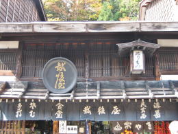 �Ŕ͗��j�̌���