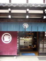 ���Ȓg���̃��S�}�[�N