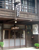 �ŔɌO����j