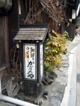 ���畘���̓��ĉ���