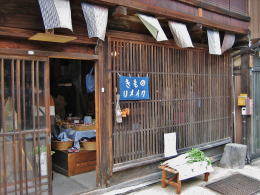 ����ɂ͖��