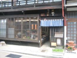 �T���ڂ̐�