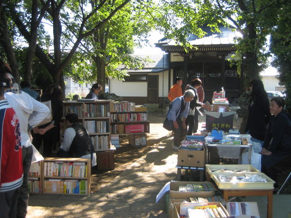 �Ö{�s�̊ω���