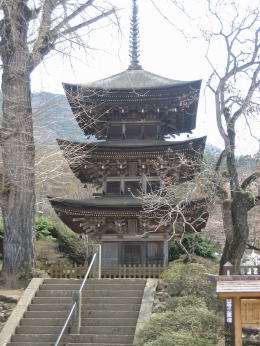 �t�̎O�d��